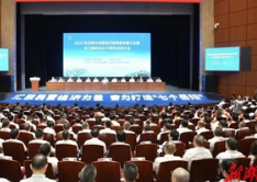 堅(jiān)定不移完成全年經(jīng)濟(jì)社會(huì)發(fā)展目標(biāo)任務(wù)——深入貫徹中央政治局會(huì)議精神做好2024年下半年經(jīng)濟(jì)工作